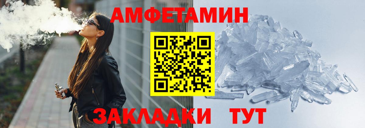 Среднеуральск  АМФЕТАМИН VHQ  АМФЕТАМИН  Вход с VPN 
