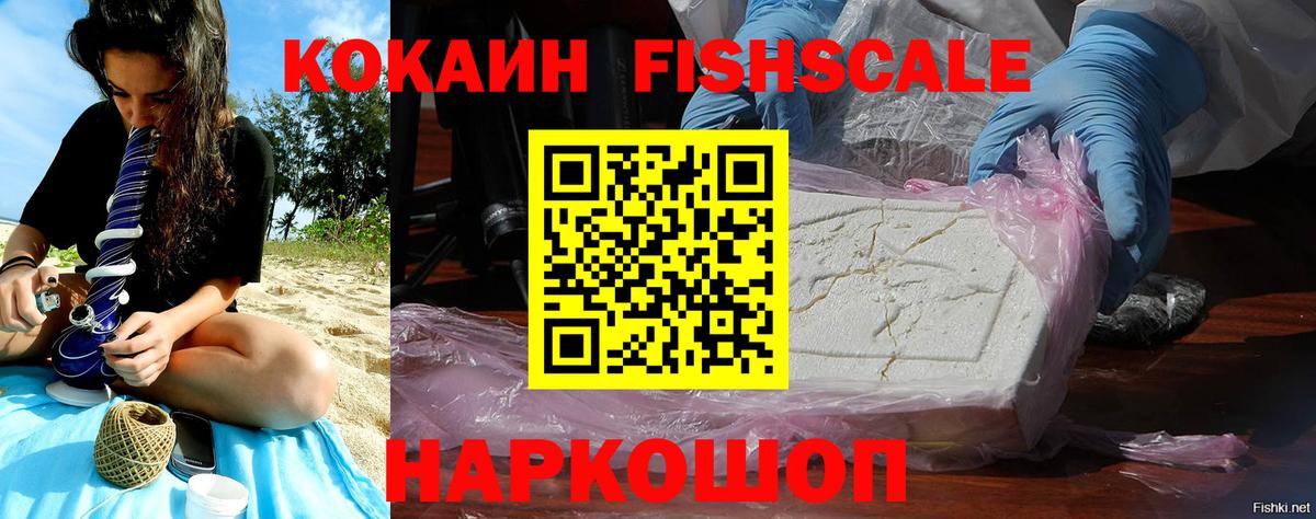 COCAIN 98%  Вход с VPN  Среднеуральск  Кокаин 99% 