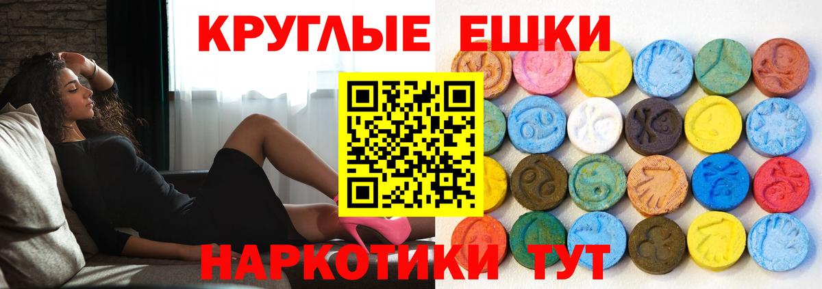 Экстази 300 mg  Вход с VPN  ЭКСТАЗИ  Среднеуральск 