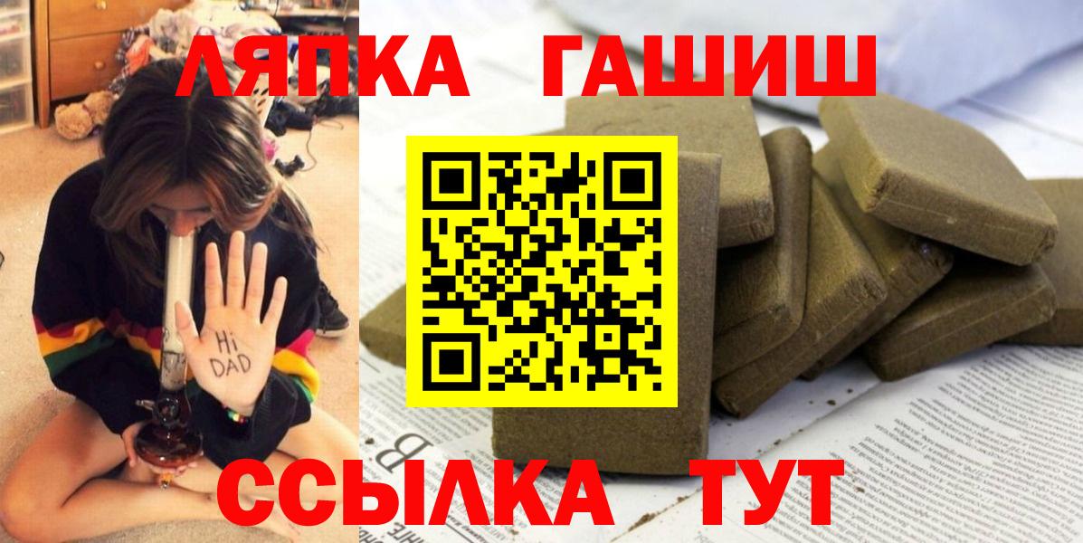 Гашиш убойный  Вход с VPN  ГАШ Изолятор  Гашиш  Среднеуральск 