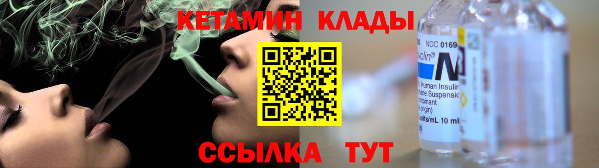 Среднеуральск  Вход с VPN  МЕФ   Гашиш 