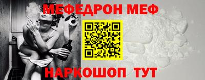 наркотики Нарткала