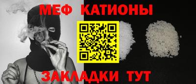 ALPHA-PVP Наро-Фоминск