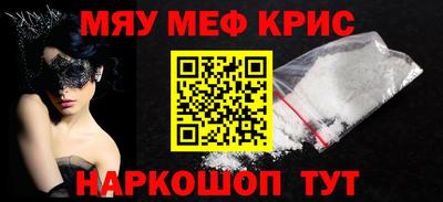 наркотики Нарткала