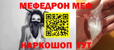 наркотики Нарткала