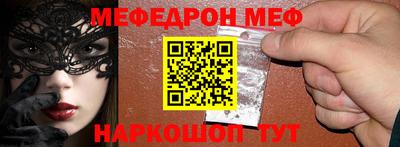 ALPHA-PVP Наро-Фоминск