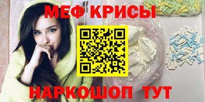 первитин Нальчик