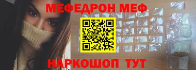 спиды Моздок