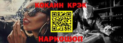 наркотики Нарткала