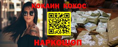 спиды Моздок