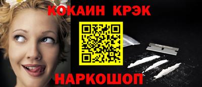 первитин Нальчик