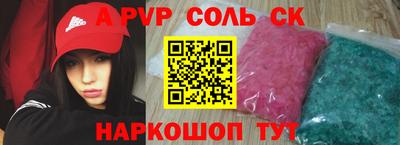 первитин Нальчик