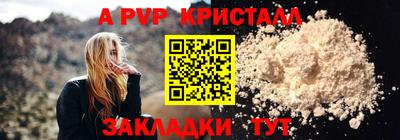 наркотики Нарткала