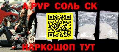 первитин Нальчик
