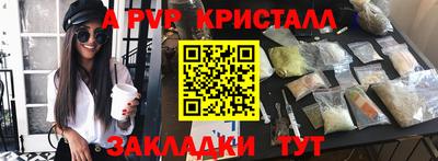 первитин Нальчик
