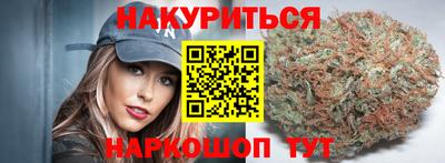 наркотики Нарткала