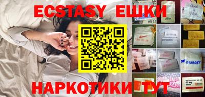 наркотики Нарткала