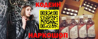 ALPHA-PVP Наро-Фоминск