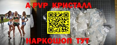 spice Можга