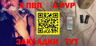 наркотики Нарткала