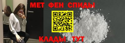 ALPHA-PVP Наро-Фоминск