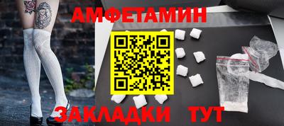 первитин Нальчик