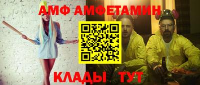 ALPHA-PVP Наро-Фоминск