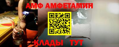ALPHA-PVP Наро-Фоминск