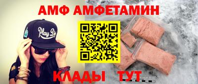 ALPHA-PVP Наро-Фоминск