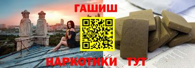 ALPHA-PVP Наро-Фоминск