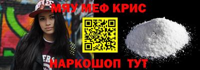первитин Нальчик