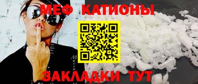 первитин Нальчик