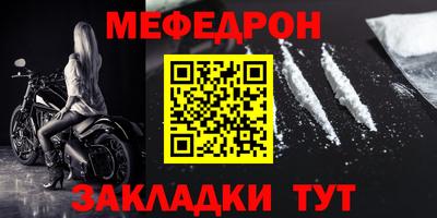 наркотики Нарткала