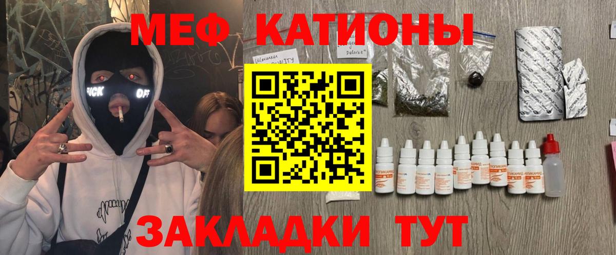 Мефедрон 4 MMC  МЕФ  Среднеуральск  Меф mephedrone  Вход с VPN 