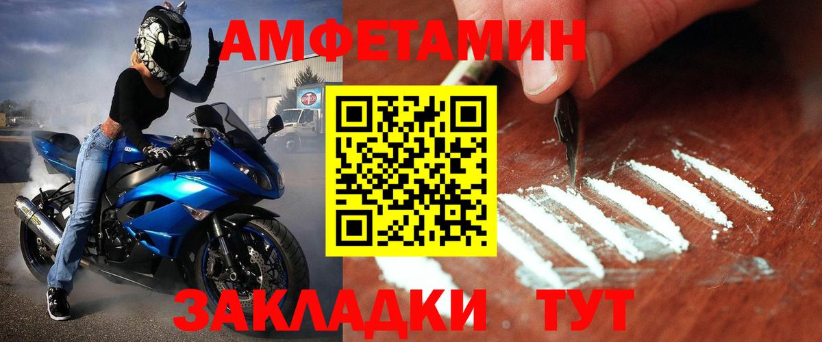 Среднеуральск  Первитин Декстрометамфетамин 99.9%  Первитин Декстрометамфетамин 99.9%  Вход с VPN 