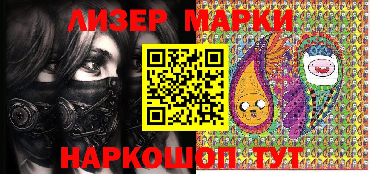 Среднеуральск  Марки N-bome 1,5мг  Марки N-bome 1,5мг  Вход с VPN 