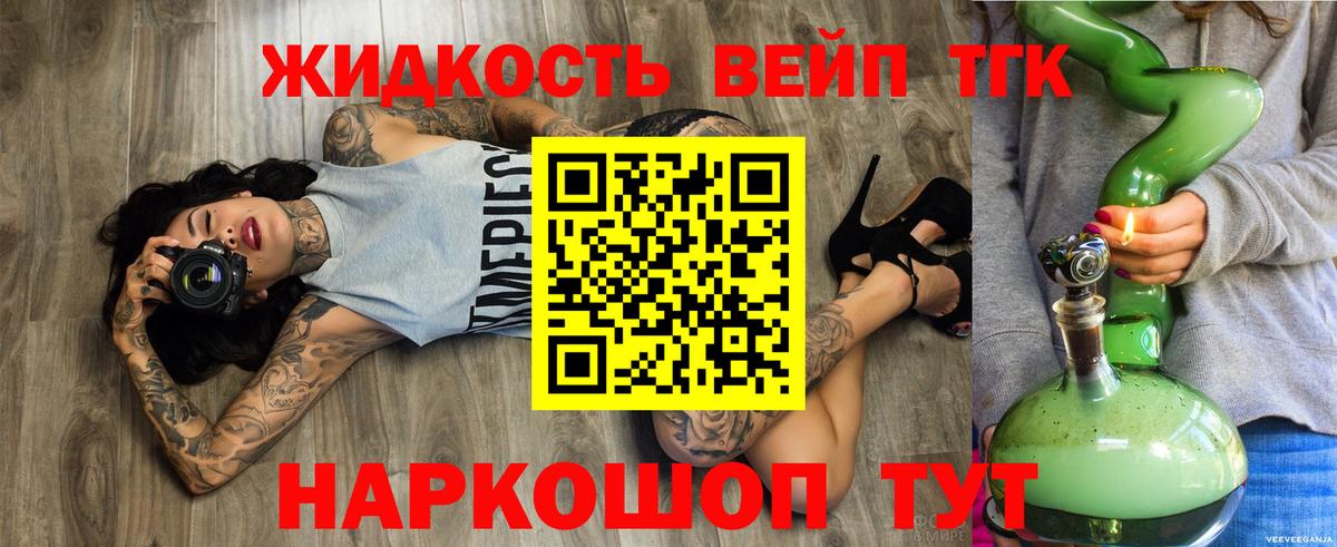 Среднеуральск  где продают   Вход с VPN  Дистиллят ТГК Wax 
