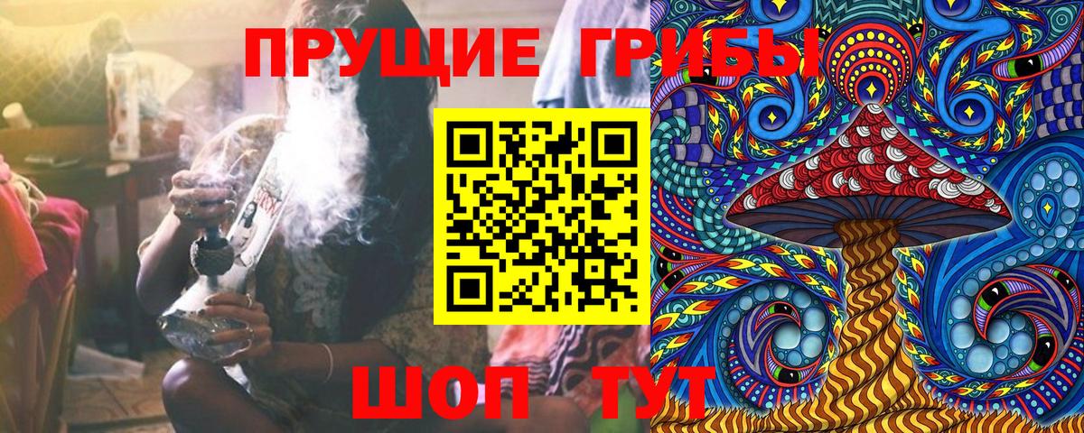 Псилоцибиновые грибы Psilocybine cubensis  Вход с VPN  Псилоцибиновые грибы Magic Shrooms  Среднеуральск 
